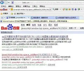 ie浏览器怎么不能换qq空间的皮肤