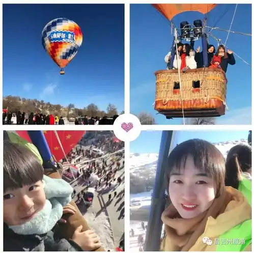 年味儿,要从吉木萨尔年货节开始