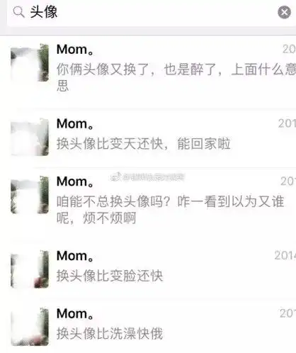 母女聊天记录曝光妈妈因为这事竟要跟女儿断绝关系结果...