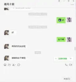 微信美女卖茶叶都out了,现在改卖人参了