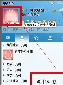 qq啥时候能改签名啊