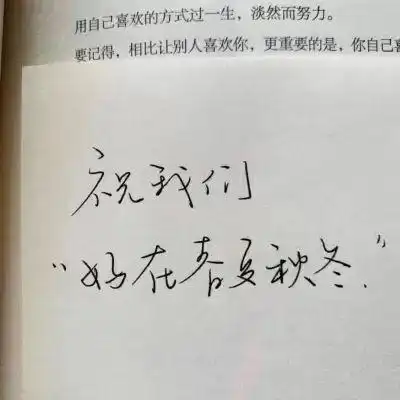有没有隐晦一点的分手文案