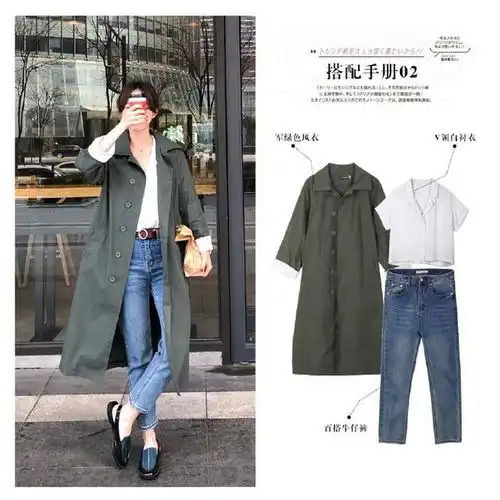 牛仔裤百变搭配look