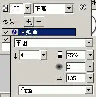 fireworks卡通宝贝头像搞怪宝宝