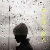 女生风景带字头像唯美微信头像图片大全