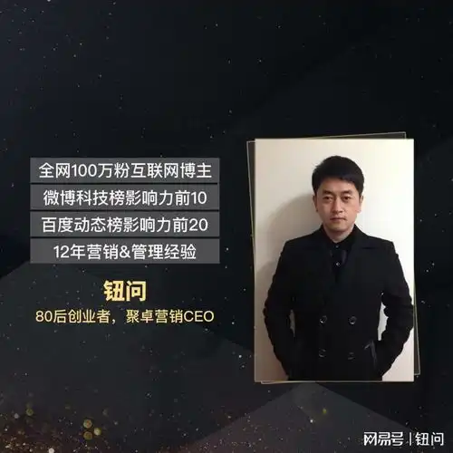 钮问随笔13510万播放量居然还没变现,可惜