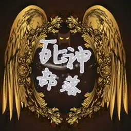 求能人帮我设计一个yy频道头像