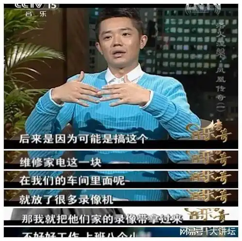 凤凰传奇,别让梦想消失,坚定前行,闯出未来明道阮经天蒋雯丽华语音乐华语歌手实力派演员网易订阅