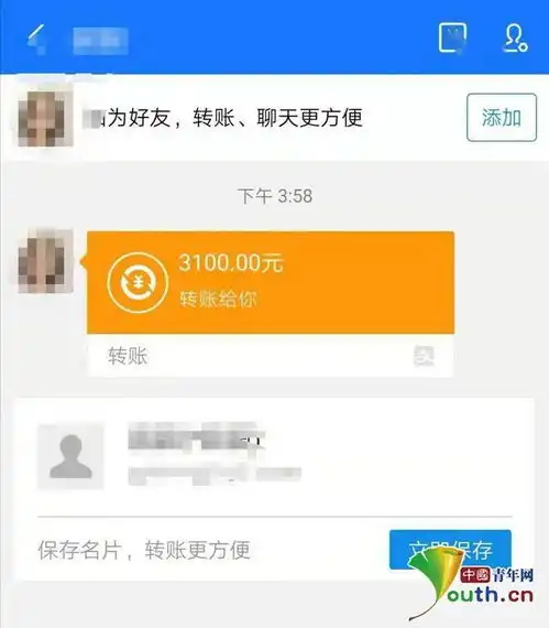 速换微信头像,懂大批网友马上