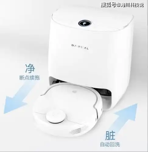 自动清洁拖把型的扫地机器人,为何云鲸如此受用户偏爱这里告诉你答案