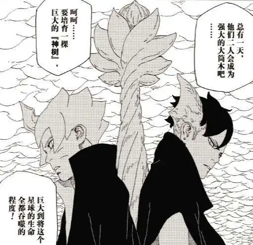博人传时隔九个多月,观众们期待的桃式对战一式要来了