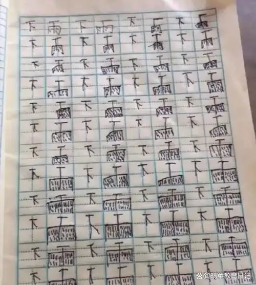 退学吧,伺候不起,小学生发明抽象字体,母亲看完欲哭无泪