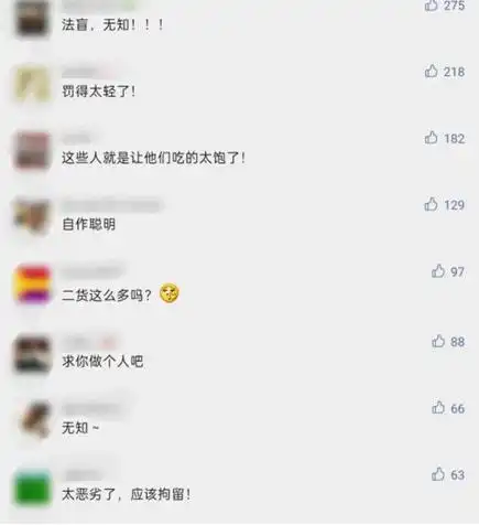 尊重国歌国旗,他们被小学生教育了