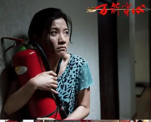 万箭穿心过后颜丙燕一角封神,九年过去多少女人活成了李宝莉