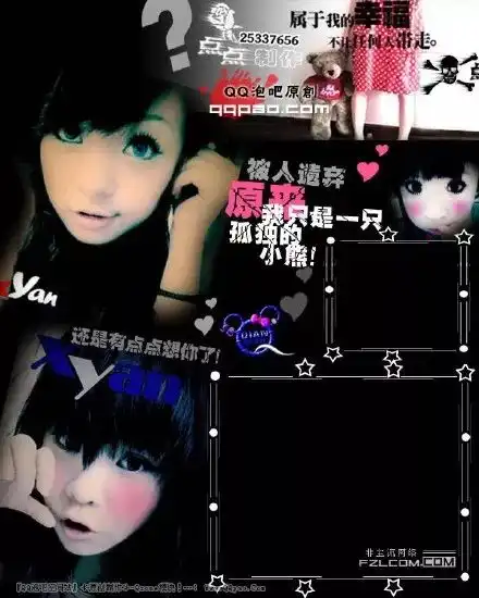 那些年qq空间非主流的你,你们曾说好要做彼此的天使的...