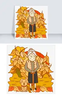 矢量卡通手绘重阳节老人小狗场景图图片素材ai格式下载动漫人物大全