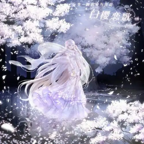 奇迹暖暖十二星座女神唯美梦幻十足,天秤座拥有天使的翅膀