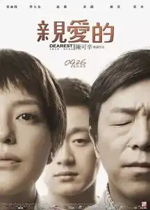香港十大名导演