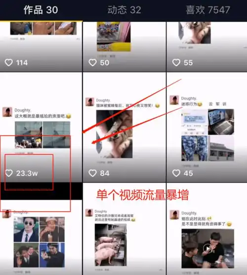 抖音和快手的区别在哪里