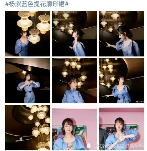 杨紫蓝色提花裙生图照火了,真实颜值很抗打,她的一个动作亮了