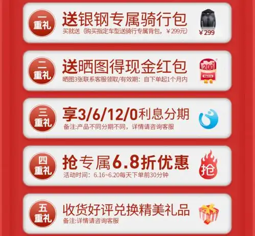 今晚天猫直播在线更多优惠戳