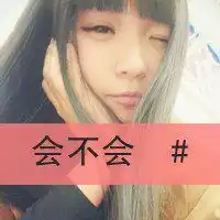 贱贱头像微信头像图片大全