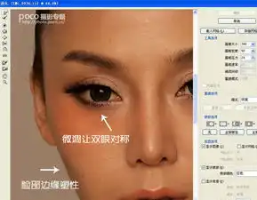 ps人物美化打造精美的彩妆花饰美女图像