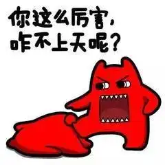 太生猛重庆下周直接一秒入夏