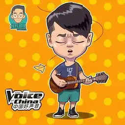 一起好声音好声音动漫人物合集