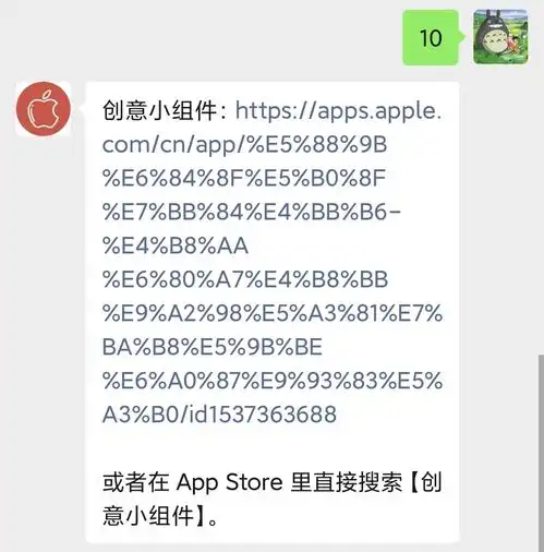 iphone超强美化攻略一键更换图标,解锁个性化桌面