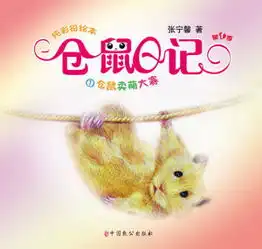 张宁馨的专栏作者