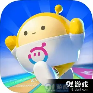 蛋仔派对无限蛋币游戏下载蛋仔派对无限蛋币安卓版下载91手游网