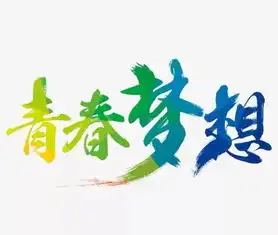 来了丽水市实验学校初中部开学攻略请收好