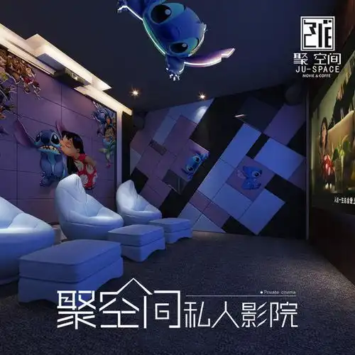 聚空间私人影院活动运营和节日运营分享,可以收藏