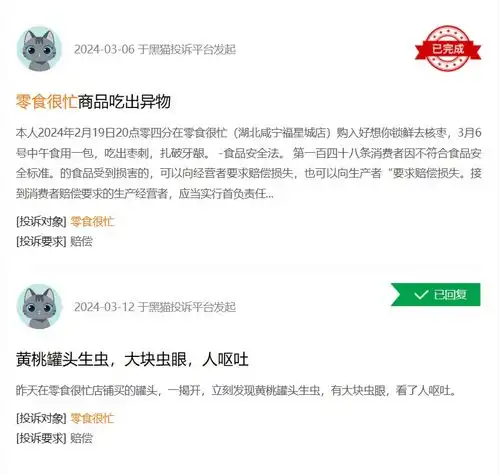 万亿零食市场南北大战,谁能成为头号赢家