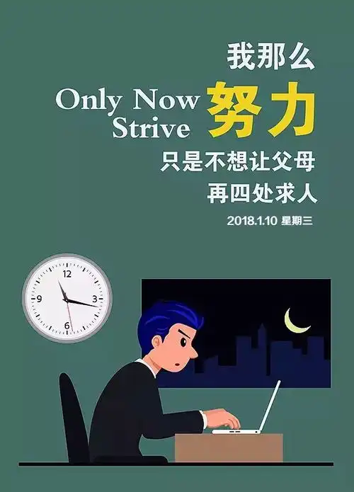 早安心语正能量励志语录朋友圈早安励志正能量精辟句子