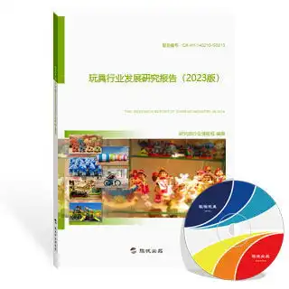 文体娱乐报告新版文体娱乐行业报告研究报告旗讯网
