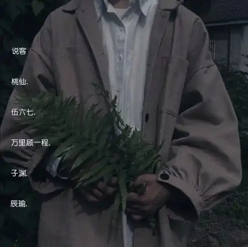 超干净的原宿风网名小众文案生活明朗,万物可爱
