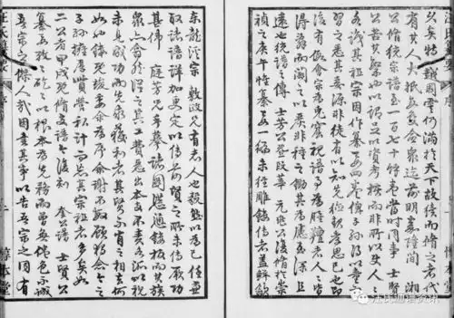 汪钢汪氏宗谱纂要序译文