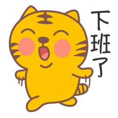 搞笑逗比的胖小虎qq表情包