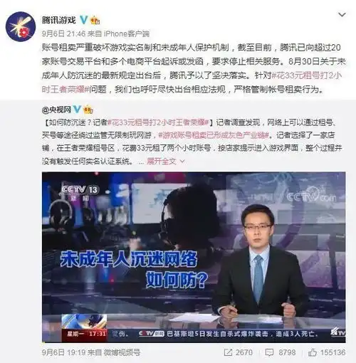 意外居然这么多被破解了