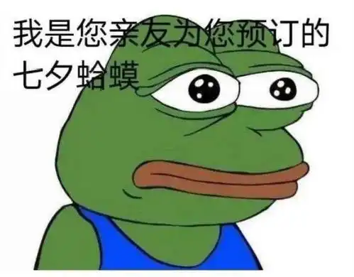 孤寡青蛙一天了,还不来看看