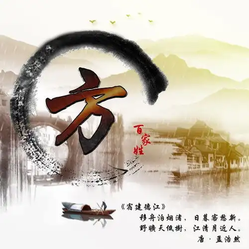 水墨古风头像定制,百家姓中国风藏头诗头像,看看有你喜欢的吗