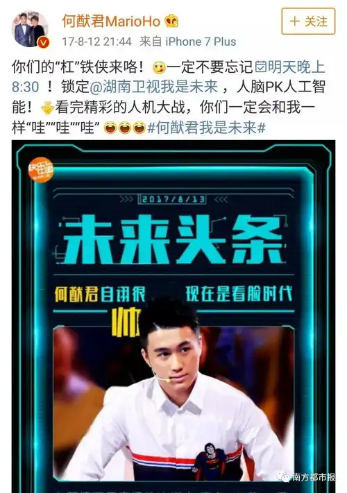 富二代只会挥霍和炫富吗来看看澳门赌王的儿子,比你优越的人,还比你努力