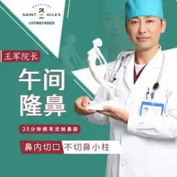 鼻子不好看真的非常影响颜值看我的鼻子就知道了,还...垫鼻尖悦美整形