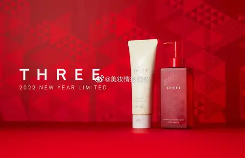 卸妆油
