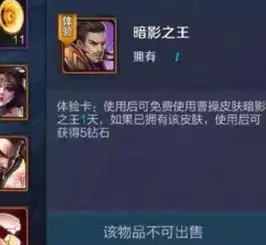 王者荣耀被官方踢出局的4个道具,图四你可能没见过