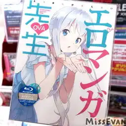动画埃罗芒阿老师ovabd于1月15日发售