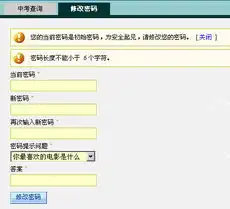 中考查询系统模拟运行使用说明