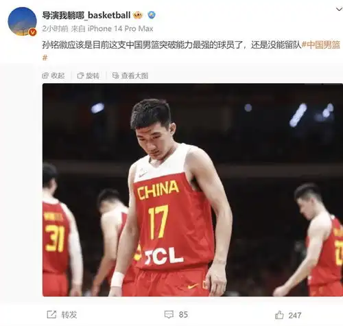 中国男篮倒数第2人离队,乔帅姚明有望重拳换人,辽篮三巨头免检